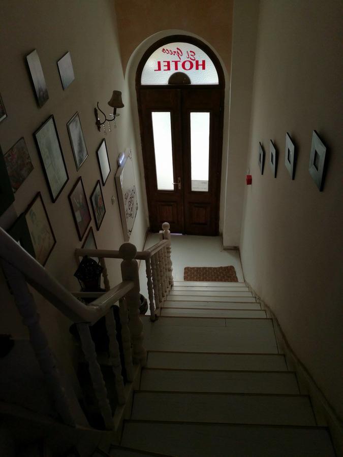 ביטולה Guest House El Greco מראה חיצוני תמונה