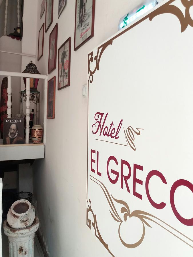 ביטולה Guest House El Greco מראה חיצוני תמונה